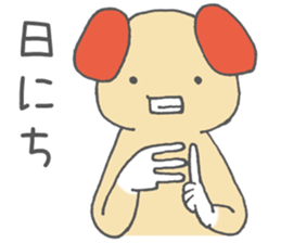 Jpn sign language animal~Circle ver.~ sticker #5898556