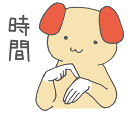 Jpn sign language animal~Circle ver.~ sticker #5898557