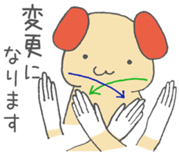 Jpn sign language animal~Circle ver.~ sticker #5898559