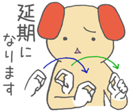 Jpn sign language animal~Circle ver.~ sticker #5898560