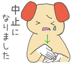 Jpn sign language animal~Circle ver.~ sticker #5898562
