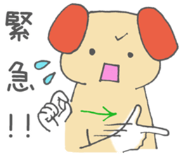 Jpn sign language animal~Circle ver.~ sticker #5898563