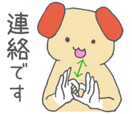 Jpn sign language animal~Circle ver.~ sticker #5898564