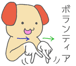 Jpn sign language animal~Circle ver.~ sticker #5898567