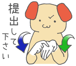 Jpn sign language animal~Circle ver.~ sticker #5898572