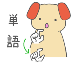 Jpn sign language animal~Circle ver.~ sticker #5898576