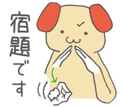 Jpn sign language animal~Circle ver.~ sticker #5898578