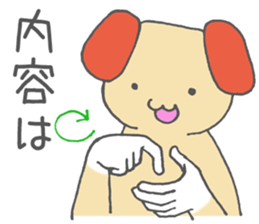 Jpn sign language animal~Circle ver.~ sticker #5898581