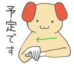 Jpn sign language animal~Circle ver.~ sticker #5898582