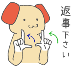 Jpn sign language animal~Circle ver.~ sticker #5898585