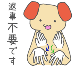 Jpn sign language animal~Circle ver.~ sticker #5898586