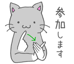 Jpn sign language animal~Circle ver.~ sticker #5898589