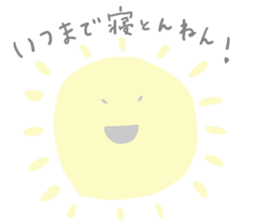 I am SHIOMI! sticker #5898597