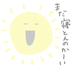 I am SHIOMI! sticker #5898598