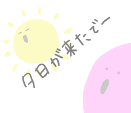 I am SHIOMI! sticker #5898599