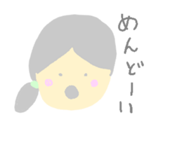 I am SHIOMI! sticker #5898600