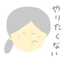 I am SHIOMI! sticker #5898601