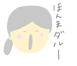 I am SHIOMI! sticker #5898602