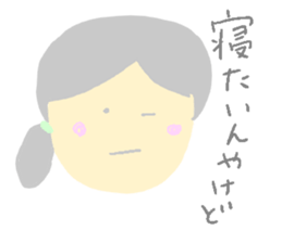 I am SHIOMI! sticker #5898603