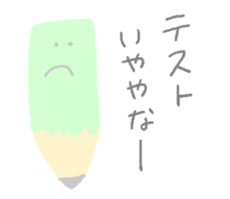 I am SHIOMI! sticker #5898604