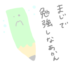 I am SHIOMI! sticker #5898605