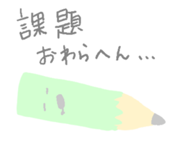 I am SHIOMI! sticker #5898606