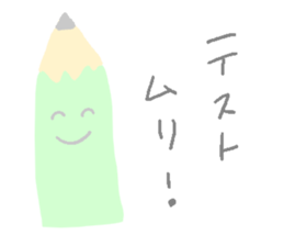 I am SHIOMI! sticker #5898607