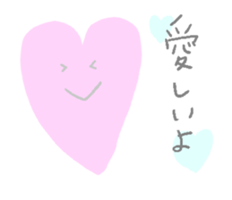 I am SHIOMI! sticker #5898619