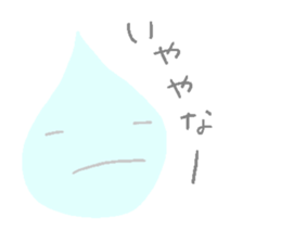 I am SHIOMI! sticker #5898622