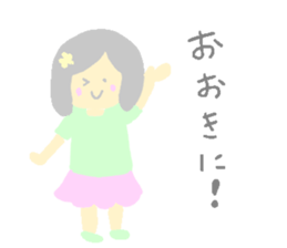 I am SHIOMI! sticker #5898625