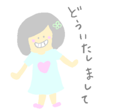 I am SHIOMI! sticker #5898626