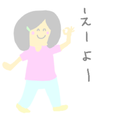 I am SHIOMI! sticker #5898627