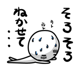 Heavy sweater 3 sticker #5898677