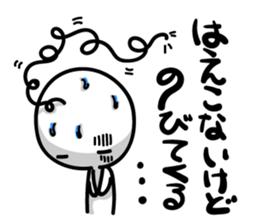 Heavy sweater 3 sticker #5898681