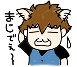 Cat craftsman2 sticker #5898776