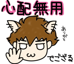 Cat craftsman2 sticker #5898781