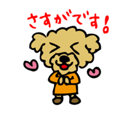 Bumbling Detective Poirot sticker #5899092