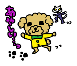 Bumbling Detective Poirot sticker #5899095