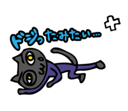 Bumbling Detective Poirot sticker #5899106