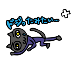 Bumbling Detective Poirot sticker #5899106