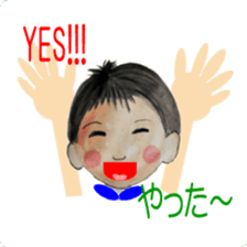 Tare-chan's childhood sticker #5899315