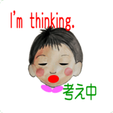 Tare-chan's childhood sticker #5899316