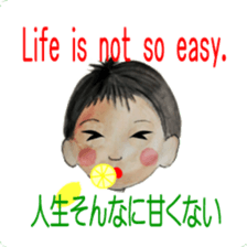 Tare-chan's childhood sticker #5899318