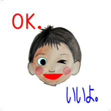 Tare-chan's childhood sticker #5899320