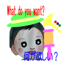 Tare-chan's childhood sticker #5899324