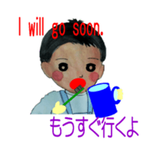 Tare-chan's childhood sticker #5899328