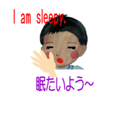 Tare-chan's childhood sticker #5899329