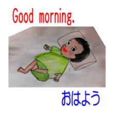 Tare-chan's childhood sticker #5899331