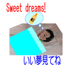 Tare-chan's childhood sticker #5899334