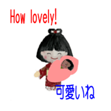 Tare-chan's childhood sticker #5899335